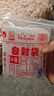 网诺自封袋透明加厚密封袋食品级PE封口袋分装样品大号塑料留样袋防水包装袋子 白边5号特厚100只【10*15】12丝 实拍图