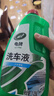 龟牌（Turtle Wax）硬壳盾洗车液1.25L洗车水蜡汽车强力去污清洁洗车泡沫液清洗剂 实拍图