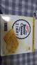 皇冠（danisa）咸芝士饼干352g 休闲零食送礼喜礼团购早餐 印尼进口 实拍图