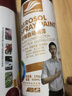 好顺自喷漆 137#深红色/门窗金属防锈家具木器漆自行摩托汽车翻新涂鸦 实拍图