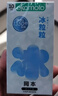 冈本（OKAMOTO）避孕套 情趣组合25片(冰粒粒10+skin纯10+激薄5)男女用安全套套 实拍图