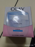 玉兰油（OLAY）透亮润肤面霜50g提拉紧致焕白亮白保湿面霜护肤品生日礼物送女生 实拍图