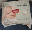 好奇（Huggies）小森林纸尿裤NB30(5kg以下)尿不湿心钻【透氧顶配更0痕】 实拍图