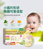 爷爷的农场有机婴幼儿片片面200g  宝宝辅食婴儿面条钙铁锌儿童早餐6-12个月 实拍图