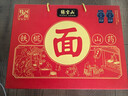 张宝山面条 节日送礼山药刀削挂面礼盒200g*8包 河南特产可做凉面拌面 实拍图