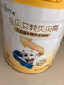 佳贝艾特（Kabrita）贝贝高高钙8倍CBP儿童成长羊奶粉4段(3岁以上)700克*2礼盒装 实拍图