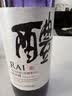 大关 RAI 醴  纯米酒720ml 日本清酒 原装进口洋酒 实拍图