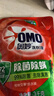 奥妙（OMO）吴磊好物去渍酵素洁净除菌除螨持久留香除味6斤袋装校服净洗衣液 实拍图