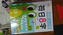 学前1800字每日8字【全套6本】练字帖幼小衔接识字大王练字基础【视频教学】一日一练汉字描红天才豆幼儿园零基础汉字笔画笔顺识字认字书小中大班一年级儿童看图识字大王组词造句天天练基础+提升 实拍图