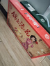 隆芝斋420g什锦雪花酥礼盒上海风味特产传统糕点酥点零食节日伴手礼团购 实拍图