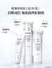 欧诗漫（OSM）珍珠白洁面水乳精华面霜护肤品套装补水美白淡斑母亲节礼物送妈妈 实拍图