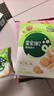 宝宝馋了高钙小软饼牛奶饼干儿童磨牙棒3岁以上零食无添加享婴儿宝宝食谱 实拍图