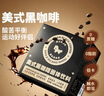 暴肌独角兽黑咖啡 0蔗糖0脂肪低卡速溶美式纯黑咖啡豆粉运动健身燃减2g*60条 实拍图