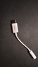 HUAWEI 华为Type-C转3.5毫米数字音频转接器 适用华为手机P50/nova10系列/Mate 50系列等华为手机 转接头原装 实拍图