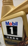 美孚（Mobil）全合成汽机油0W-40 SP级4L美孚金美经典表现汽车保养京东养车自营 实拍图