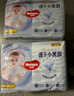 好奇（Huggies）金装拉拉裤L124片(9-14kg)尿不湿【速干不易红】 实拍图