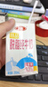 三元特品脱脂纯牛奶整箱250ml*24盒 0脂肪 健身搭档 整箱送礼 实拍图