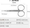 张小泉鼻毛剪刀不锈钢圆头剪鼻毛修剪器男士女士专用小指圈H40910200 实拍图