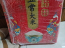 十月稻田 当季新米 特等五常大米 绿色食品 10斤(溯源 原粮稻花香2号 5kg) 实拍图