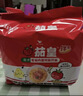 统一茄皇 意式番茄肉酱风味拌面 袋装126g*5袋五连包阳光番茄免煮速食 实拍图