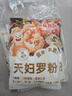 小熊驾到天妇罗炸粉100g*5袋 0添加香精防腐剂日式全蛋油炸粉鸡翅炸鸡裹粉 实拍图