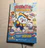 哈小浪科学漫画3：逃出芯片迷宫 实拍图
