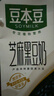 豆本豆芝麻黑豆奶 250ml*20盒植物蛋白饮料黑芝麻黑豆营养学生早餐奶 实拍图