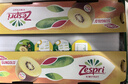 佳沛（zespri）新西兰新果  阳光金奇异果巨大果22粒原箱 单果重146-175g 猕猴桃 实拍图