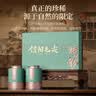 茶满纪明前信阳毛尖2026春茶礼盒装250g毕业礼物特级送礼 实拍图