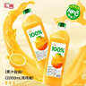 汇源100%橙混合果汁2000ml*1瓶2L尝鲜大桶装家庭分享聚餐游玩 实拍图