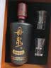 丹泉洞藏封坛 黑钻 酱香型白酒 53度 500ml 单瓶装 中秋送礼 实拍图