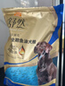 麦富迪狗粮 舒然鱼油狗粮成幼犬粮比熊贵宾清火祛泪痕 鸭肉梨2kg 实拍图