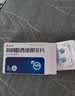 [仁和]枸橼酸西地那非片 50mg*3片 1盒装 实拍图