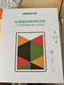 绿联适用iPad Pro钢化膜12.9英寸2022/2021/2020/2018款 苹果平板电脑贴膜全屏防摔抗指纹高清膜 实拍图