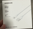 绿联 打印机数据连接线 USB2.0AM/BM方口镀金接头高速打印线 通用惠普HP佳能爱普生打印延长线2米20847 实拍图