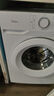 美的（Midea）滚筒洗衣机全自动 8公斤家用超薄 小型租房用 巴氏除菌 MG80V01JPY 以旧换新 补贴 京东自营 实拍图