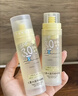 润本儿童防晒啫喱50ml*2支宝宝防晒面霜乳户外春游清爽保湿SPF30 实拍图