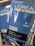 欧莱雅（LOREAL） 男士面膜补水保湿清洁淡痘印保湿控油黑头印睡眠毛孔清痘护肤品 玻尿酸补水面膜10片 实拍图