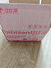 比比赞（BIBIZAN）蔓越莓曲奇饼干整箱800g早餐办公室零食饱腹代餐小吃送礼休闲食品 实拍图