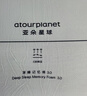 亚朵星球深睡枕Pro3.0 海绵记忆枕10cm护颈椎枕头助眠成人枕芯送礼 实拍图