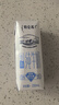 蒙牛特仑苏低脂纯牛奶250ml×16盒 健身减脂 送礼盒装 实拍图