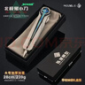 泰利奇三角洲行动周边刀皮黑海战术斧武器北极星合金弹刀玩具模型摆件 【精工高端】28cm北极星（双向弹跳款） 三角洲刀皮【合金材质】 实拍图