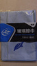 龟牌（Turtle Wax）洗车毛巾擦车专用毛巾汽车玻璃擦巾擦车布 F100007 实拍图