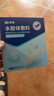 振德（ZHENDE）水胶体敷料医用5片10*10cm促湿性伤口愈合痘痘贴人工皮防水敷贴 实拍图