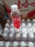 依能 西柚味 无糖无汽弱碱苏打水饮料 500ml*24瓶 塑膜装 饮用水 实拍图