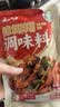 云山半宁夏辣糊糊调味料火锅麻辣烫底料220g干辣椒面烧烤蘸料清真 实拍图