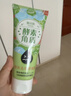 蜜诗肌去角质凝胶脸部洁面啫喱全身温和酵素深层清洁毛孔死皮凝露男女 去角质 120g +中样30g 实拍图
