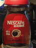 雀巢（Nestle）醇品速溶美式黑咖啡粉0糖0脂*健身燃减防困瓶装90g 实拍图