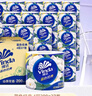 维达（Vinda）有芯卷纸 蓝色经典4层200克*27卷 山茶花香 卫生纸卷筒纸纸巾整箱 实拍图