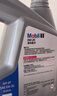 美孚（Mobil）京东养车 银美孚1号保养单次卡5W-30 SP级 5L  30天可用 实拍图